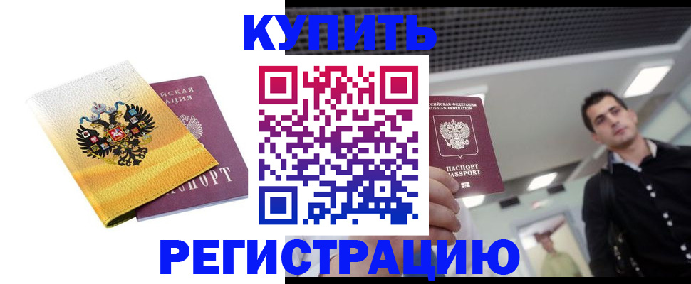 найти адрес прописки в Гатчине